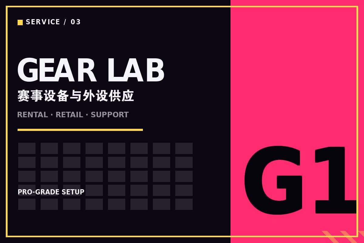 开云欧洲杯手机app - 赛事级电竞整机与外设配置